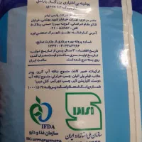 پوشینه بی اختیاری بزرگسال پاراسل|آرایشی، بهداشتی، درمانی|مرند, |دیوار