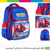 کوله پشتی|کیف، کفش، کمربند|کاشان, بازار کاشان|دیوار
