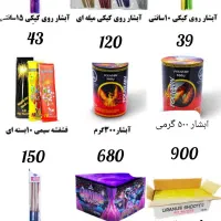 محصولات آتیشبازی و نور افشانی تشریفات آریا|اسباب‌‌بازی|ایرانشهر, |دیوار