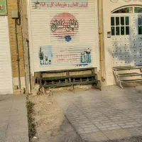 رهن و اجاره مغازه