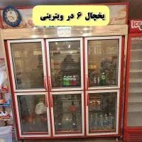 فروش تجهیزات سوپرمارکت دست دوم تمیز(یخچال، قفسه و.