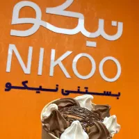 نیروی کار خانم جهت کار در بستنی فروشی