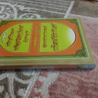 فروش کتاب یا معاوضه|کتاب و مجله مذهبی|اراک, |دیوار