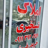 مغازه اجاره.۱۱۰متر بر فاز۲|اجارهٔ مغازه و غرفه|رامسر, |دیوار