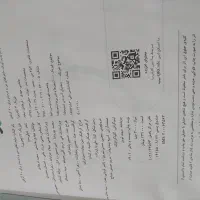 کتاب فارسی وفیزیک خیلی سبز پایه دوازدهم تجربی|کتاب و مجله آموزشی|کرمانشاه, |دیوار