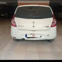 ساندرو