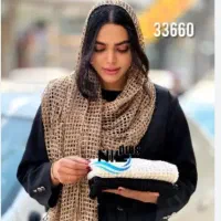 شال فقط ۲۹۸