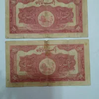 پول اسکناس|کلکسیون سکه، تمبر، اسکناس|تهران, آرارات|دیوار
