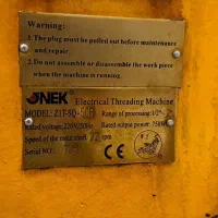 حدیده برقی|ماشینآلات صنعتی|باسمنج, |دیوار