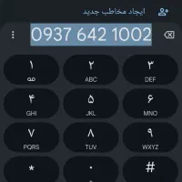 سیم کارت رند بیلبوردی