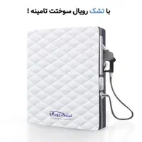 پخش تشک رویال در کالای خواب پارسا