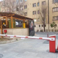 راه بند پارکینگ دایان