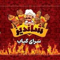 نیازمند سالنکار شیفت صبح