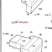 آگهی استخدام متخصص طراحی.تولید(SketchUp & CAMduct)