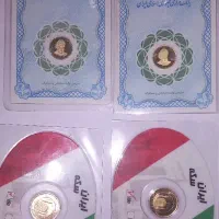 سکه بانکی ۸۶
