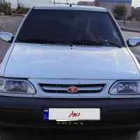 پراید دوگانه