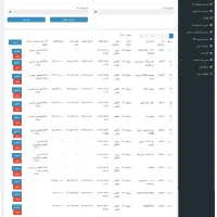 سیستم مدیریت یکپارچه چاپ سیلک|خدمات رایانهای و موبایل|تهران, فلسطین (میدان انقلاب)|دیوار