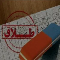 وکالت،چک،وکیل طلاق