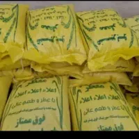 برنج
