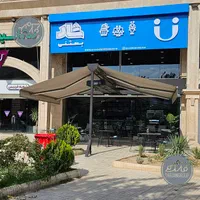 « تولید کننده و مجری سایه بان بازویی برقی و دستی »|فروشگاه و مغازه|کرج, گلشهر|دیوار