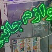 تابلو ال ای دی لوازم جانبی