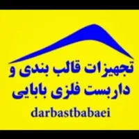 به یه نیرو خانم مسلط به کامپیوتر