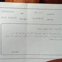 پژو پارس موتور پژو|خودرو سواری و وانت|خرمآباد, |دیوار