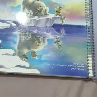 کتاب کار ریاضی پنجم تیزهوشان