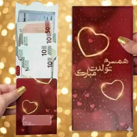 پاکت مخصوص پول|لوازم التحریر|مشهد, امام خمینی|دیوار