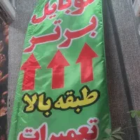 لپ تاپ و موبایل|خدمات رایانهای و موبایل|پرند, فاز ۶|دیوار