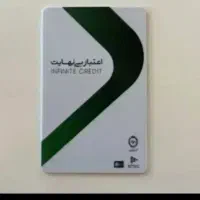 نقدینگی کالا پی