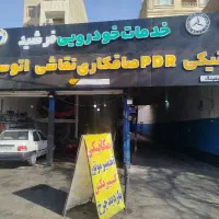 اجاره-گاراج-و-دودهنه-مقازه-دم-گاراج-وکارواش-داخل