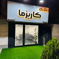 فروش-ویلایی-شقایق-مدافعان-حرم-نوساز