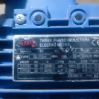 موتور سه فاز  نیم اسب