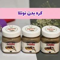 کره بدن در رایحه های خوشبو و پر فروش|آرایشی، بهداشتی، درمانی|شیراز, شیخ علی چوپان|دیوار