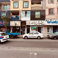 زیرزمین-تجاری