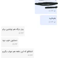 اعمال طالع بینی|خدمات پذیرایی، مراسم|شوشتر, |دیوار