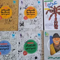 کتاب های درسی کنکور|کتاب و مجله آموزشی|اسفرورین, |دیوار