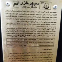 بخاری گازی|بخاری، هیتر، شومینه|کاشمر, |دیوار
