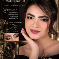تخفیف ویژه میکاپ و شنیون