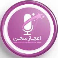 فن بیان، مهارتهای ارتباطی، اجرا، گویندگی و دوبله