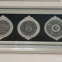 تابلو وان یکاد