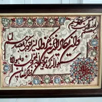 تابلو فرش دست بافت ون یکاد