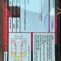 پژو پارس نوک مدادی ۹۲|خودرو سواری و وانت|اصفهان, نقش جهان|دیوار