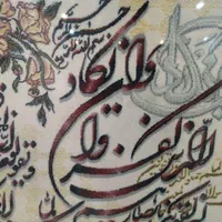تابلو فرش ونیکاد|تابلو فرش|تهران, خاک سفید|دیوار