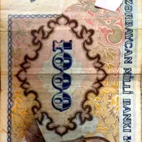 منات آذربایجان 1000