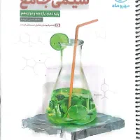 کتاب های کنکور|کتاب و مجله آموزشی|فردوس (خراسان), |دیوار