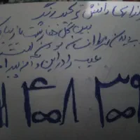 بازی ارقام رقص اعداد اثبات محبت حب حبیب