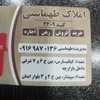 استخدام همکار آقا یا خانم