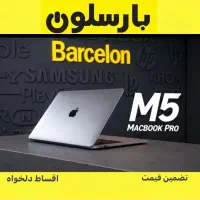 مک بوک macbook